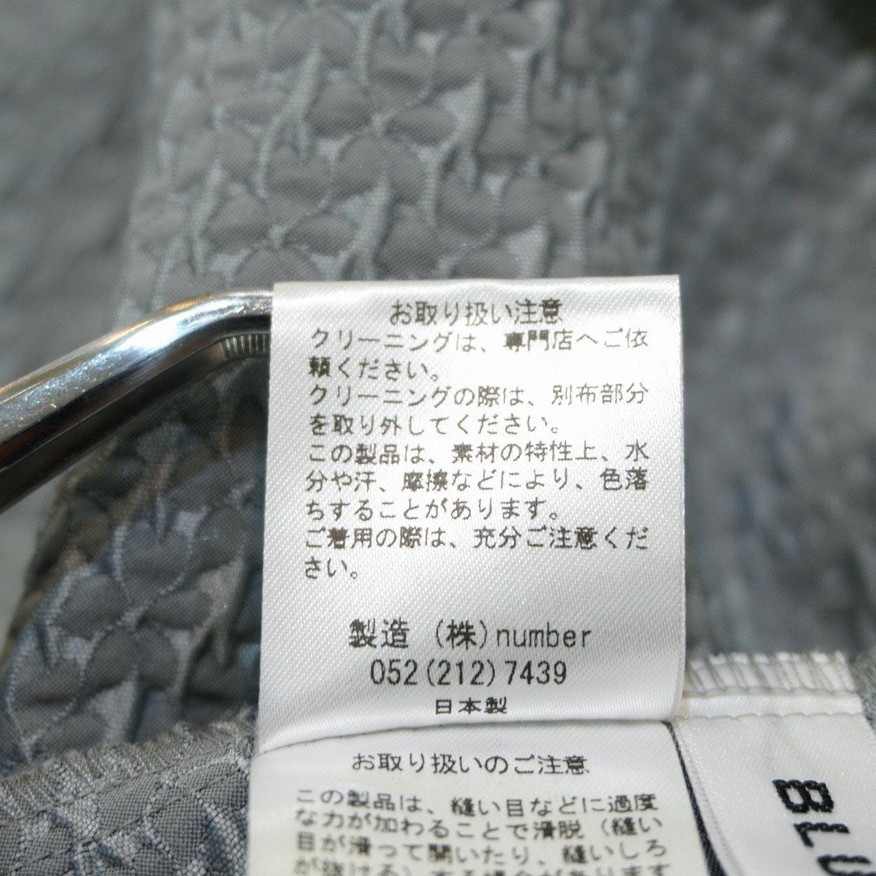 Bluelea (F) ジャガードブラウス トップス グレー ブルレア 日本製