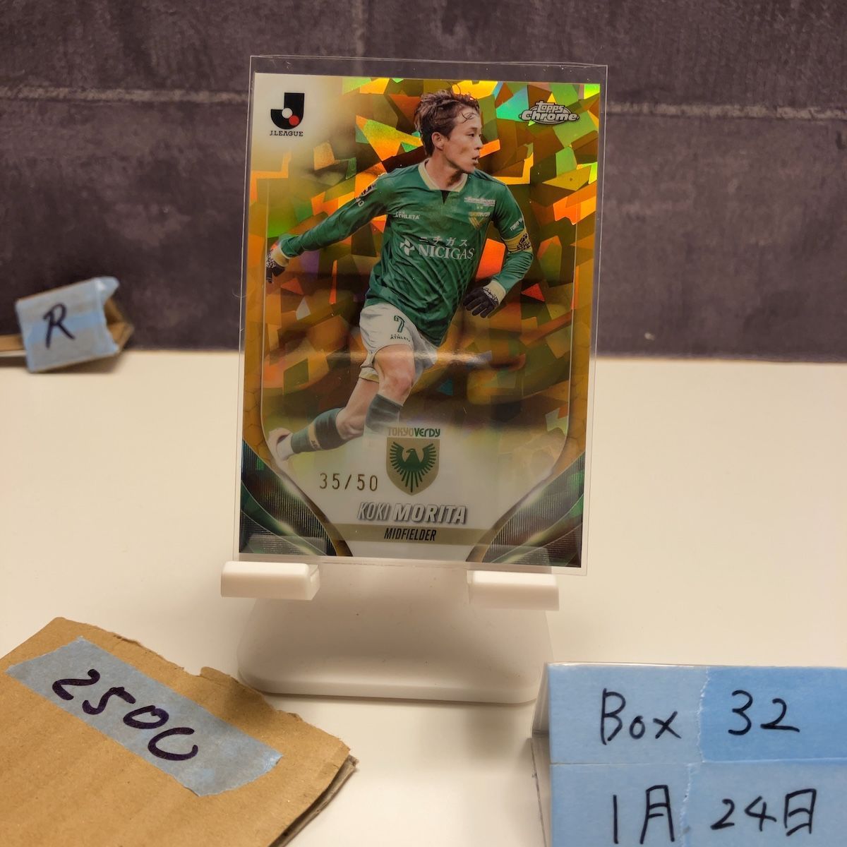2024 Topps Chrome Jリーグ 森田晃樹 Koki Morita 35/50 東京