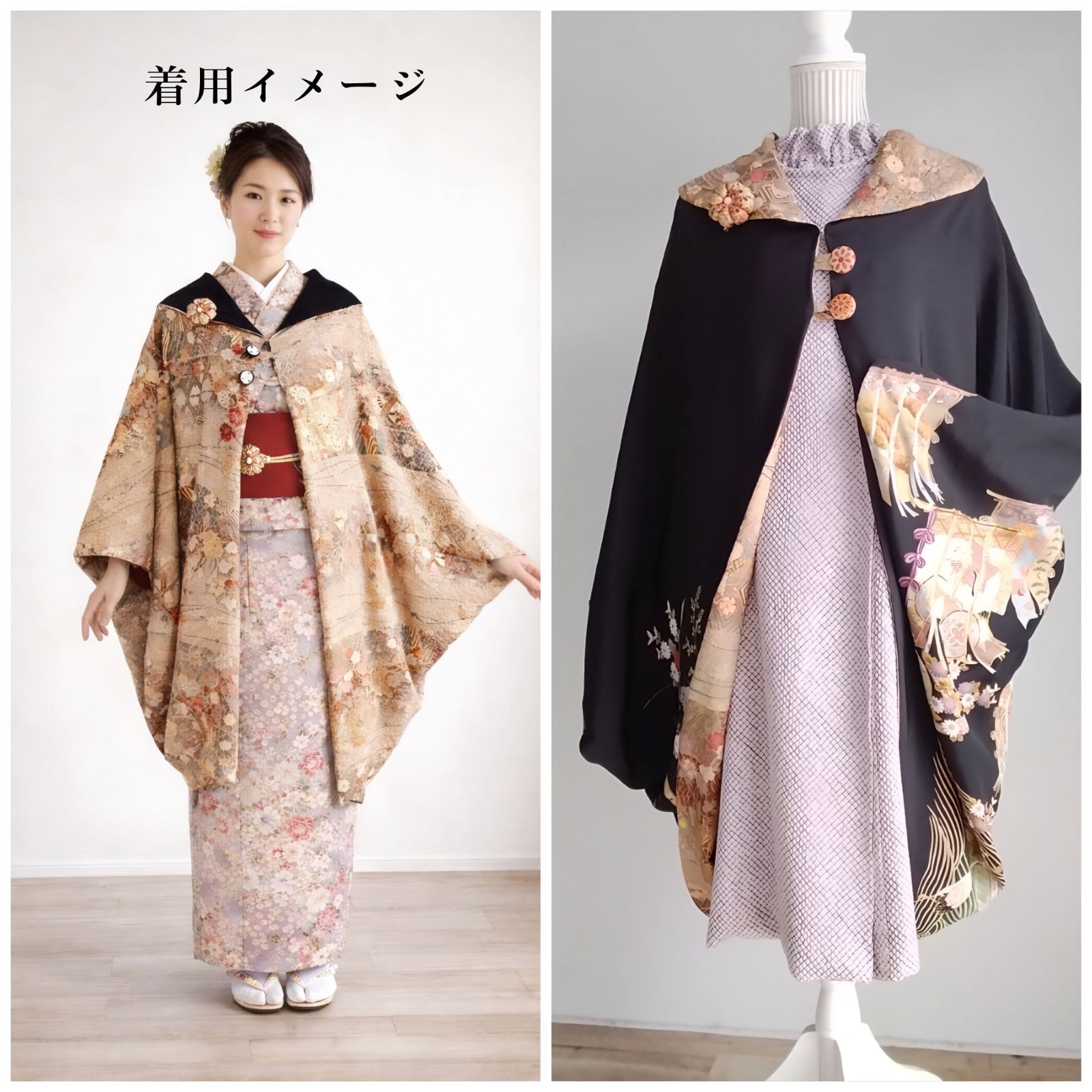 和洋折衷で使える 正絹リバーシブルモモンガコート 黒留袖リメイク