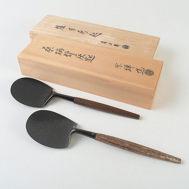 茶道具 金工師 木村清五郎 宗禅 桑柄 炉用 灰匙 共箱 2点 C S739