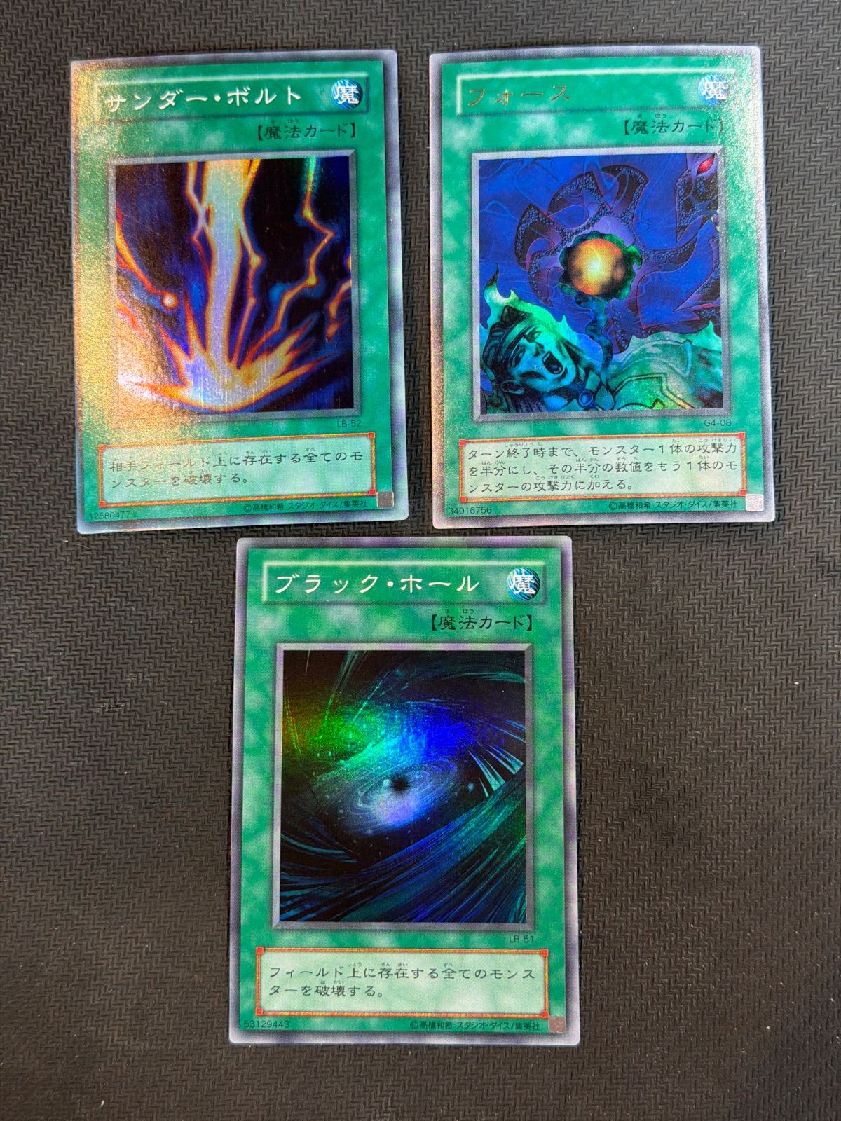 ブラックホール その他ウルトラ3枚セット - メルカリ