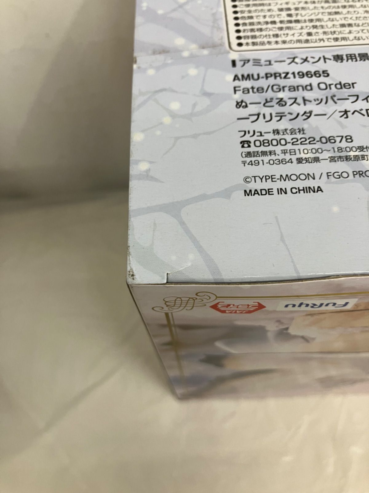 未開封 美少女 まとめ フィギュア NIKKE ホロライブ Fate Grand Order