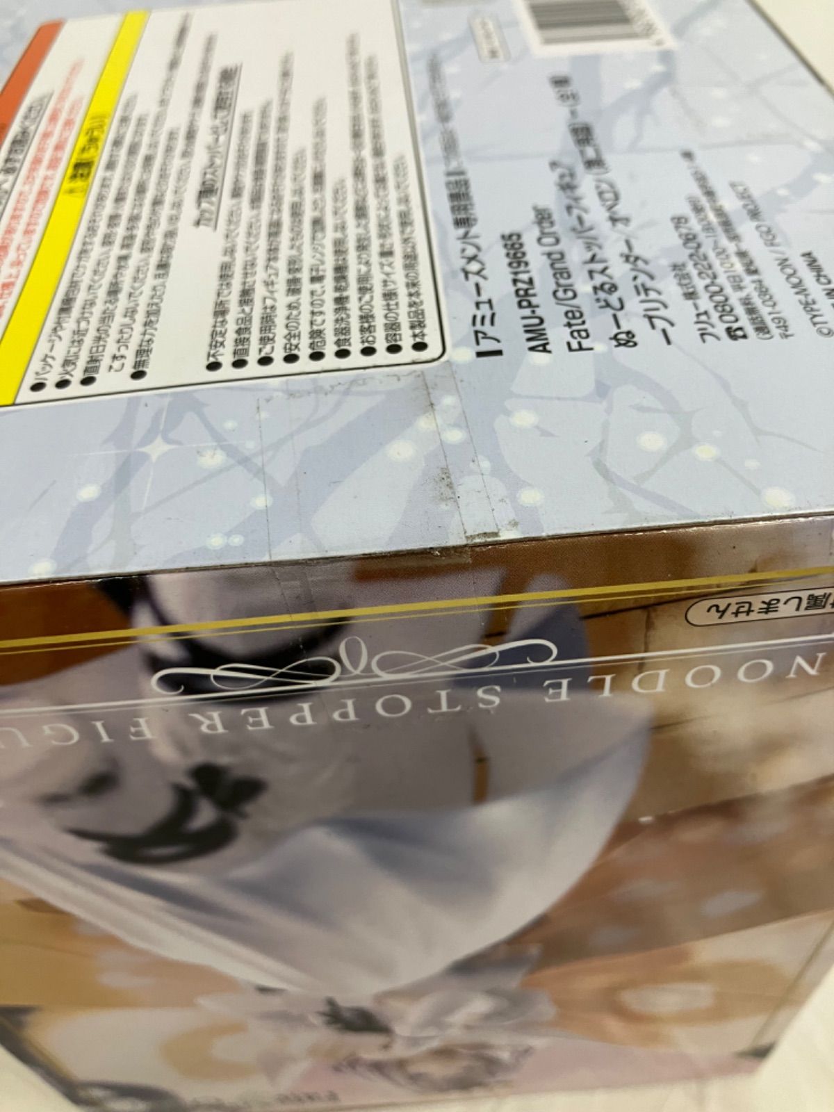 未開封 美少女 まとめ フィギュア NIKKE ホロライブ Fate Grand Order