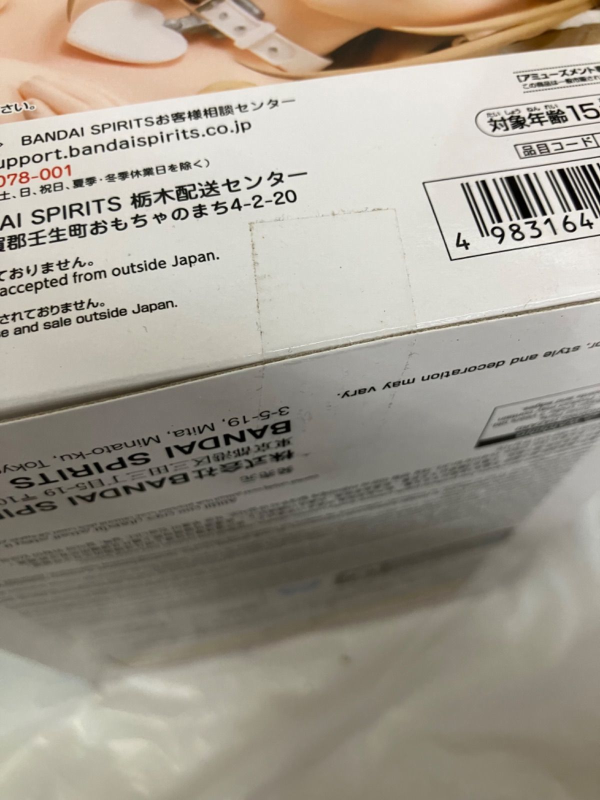 未開封 美少女 まとめ フィギュア NIKKE ホロライブ Fate Grand Order