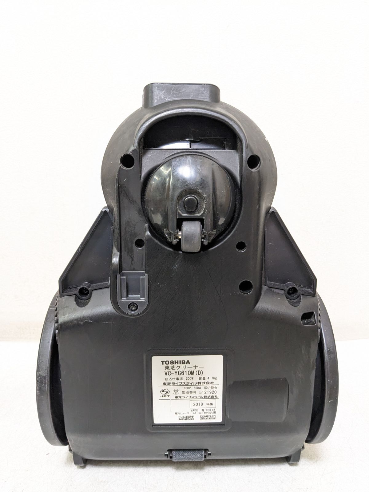 TOSHIBA VC-YG610M-D サイクロン式掃除機 2018年製 ヘッド無し - メルカリ