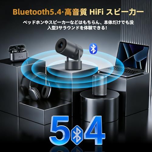 プロジェクター 家庭用 超小型【2026年新登場・バッテリー内蔵