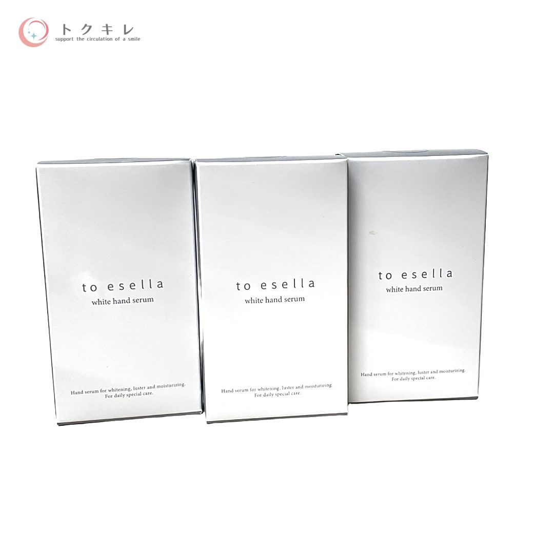 トクキレ】to esella ホワイトハンドセラム 20ml 3個セット 未使用未