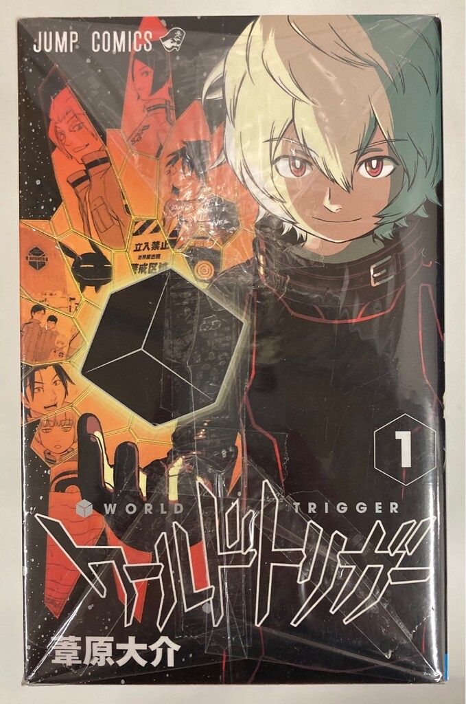 集英社 ジャンプコミックス 葦原大介 ワールドトリガー 1～29巻 最新