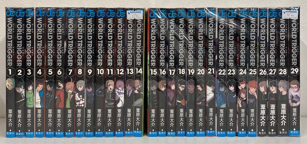 集英社 ジャンプコミックス 葦原大介 ワールドトリガー 1～29巻 最新