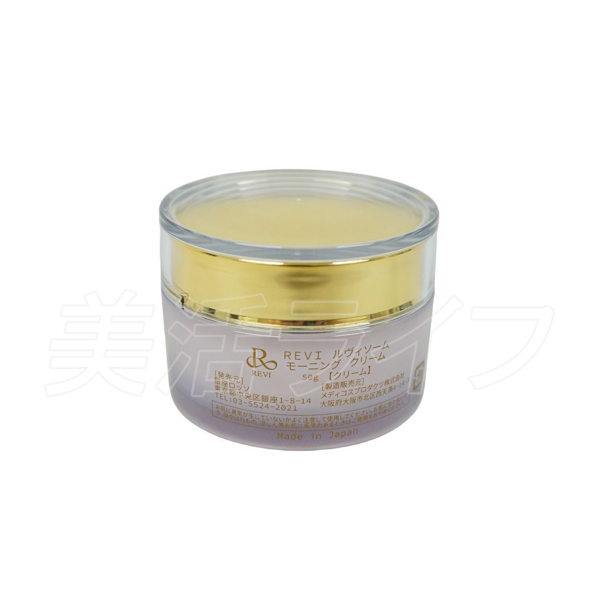 REVI ルヴィ ソーム モーニングクリーム 50g 保湿クリーム REVISOME