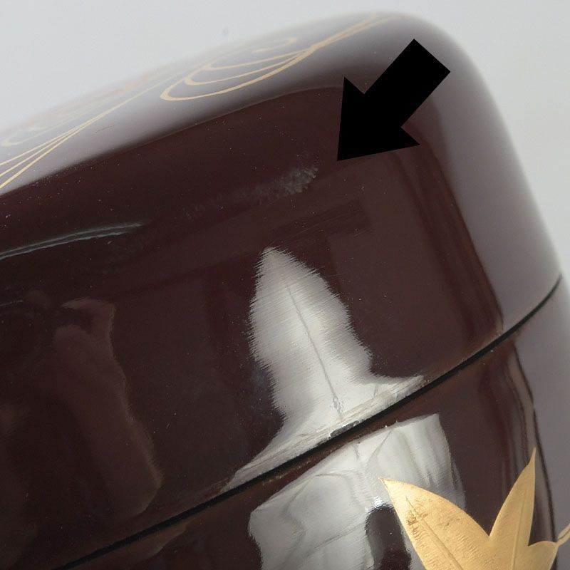 茶道具 蒔絵師 一瓢斎造 片水車蒔絵 平棗 共箱 V S742 - メルカリ