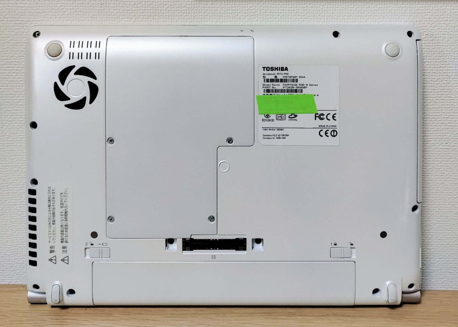 TOSHIBA dynabook i7/8GB/SSD256GB FHD - メルカリ