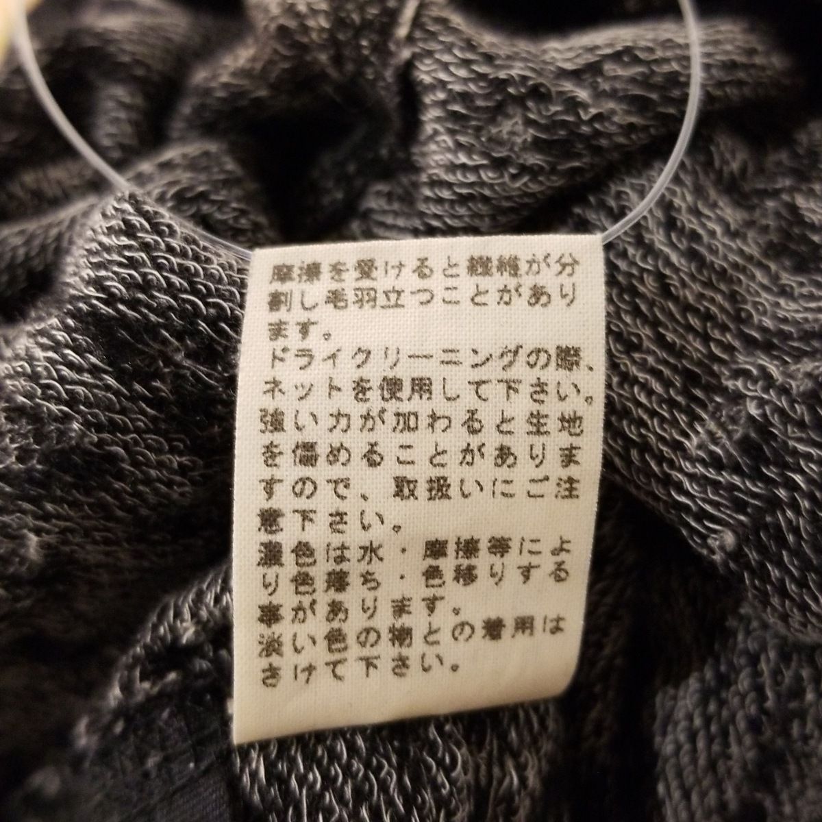 JURGEN LEHL(ヨーガンレール) ロングスカート サイズM レディース美品