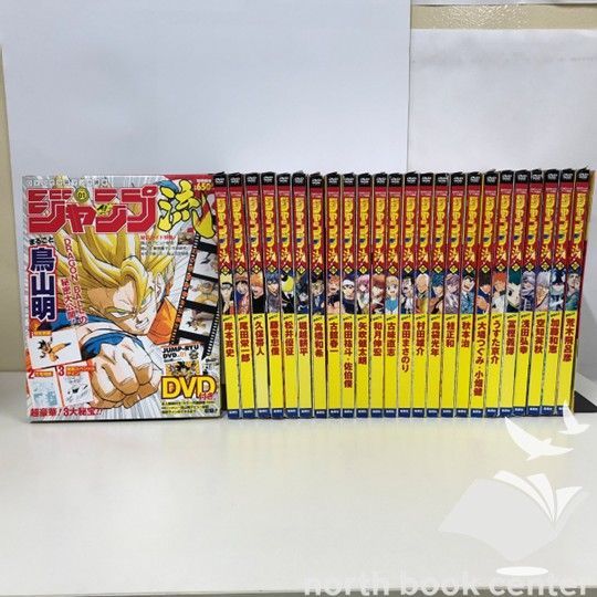 ◇[N]DVD・付属品全て未開封1～25巻セット DVD付き分冊マンガ講座