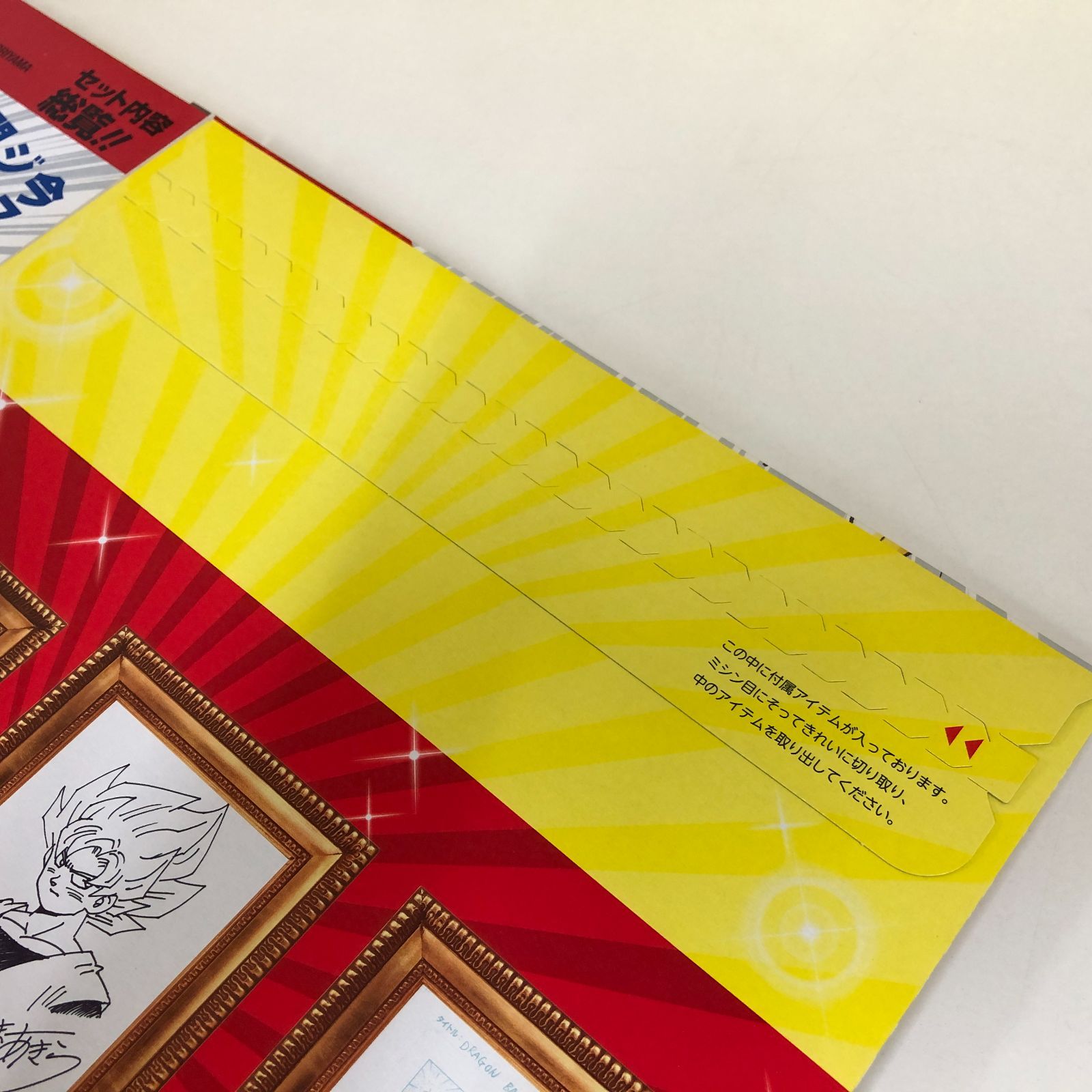 ◇[N]DVD・付属品全て未開封1～25巻セット DVD付き分冊マンガ講座