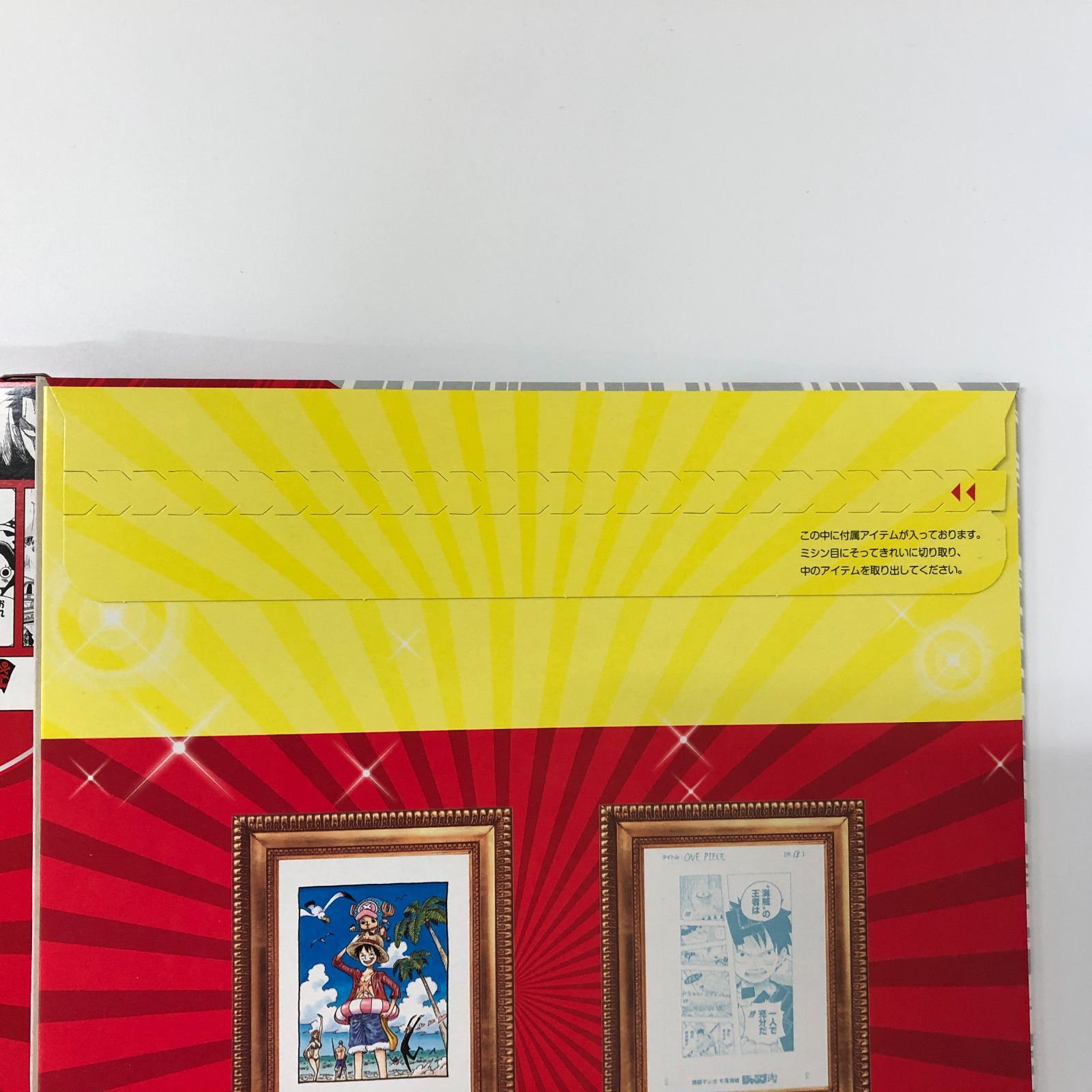 ◇[N]DVD・付属品未開封 DVD付き分冊マンガ講座 ジャンプ流 Vol.03