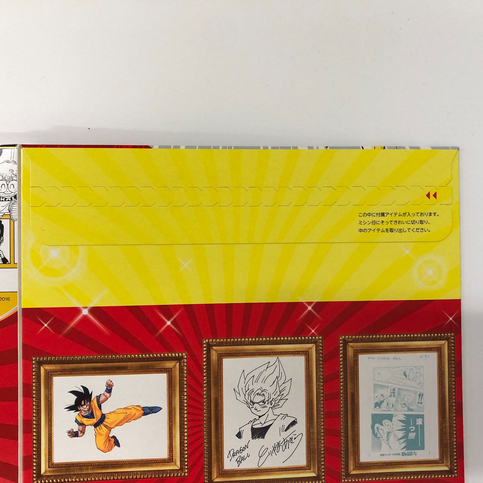 ◇[N]DVD・付属品未開封 DVD付き分冊マンガ講座 ジャンプ流 Vol.01