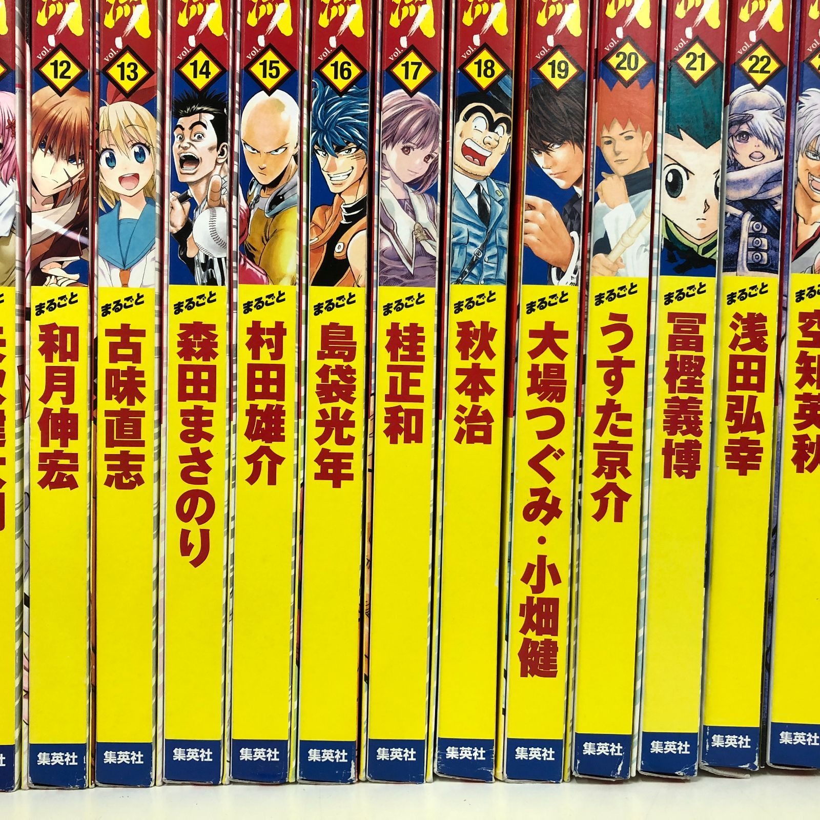 ◇[N]DVD・付属品全て未開封1～25巻セット DVD付き分冊マンガ講座