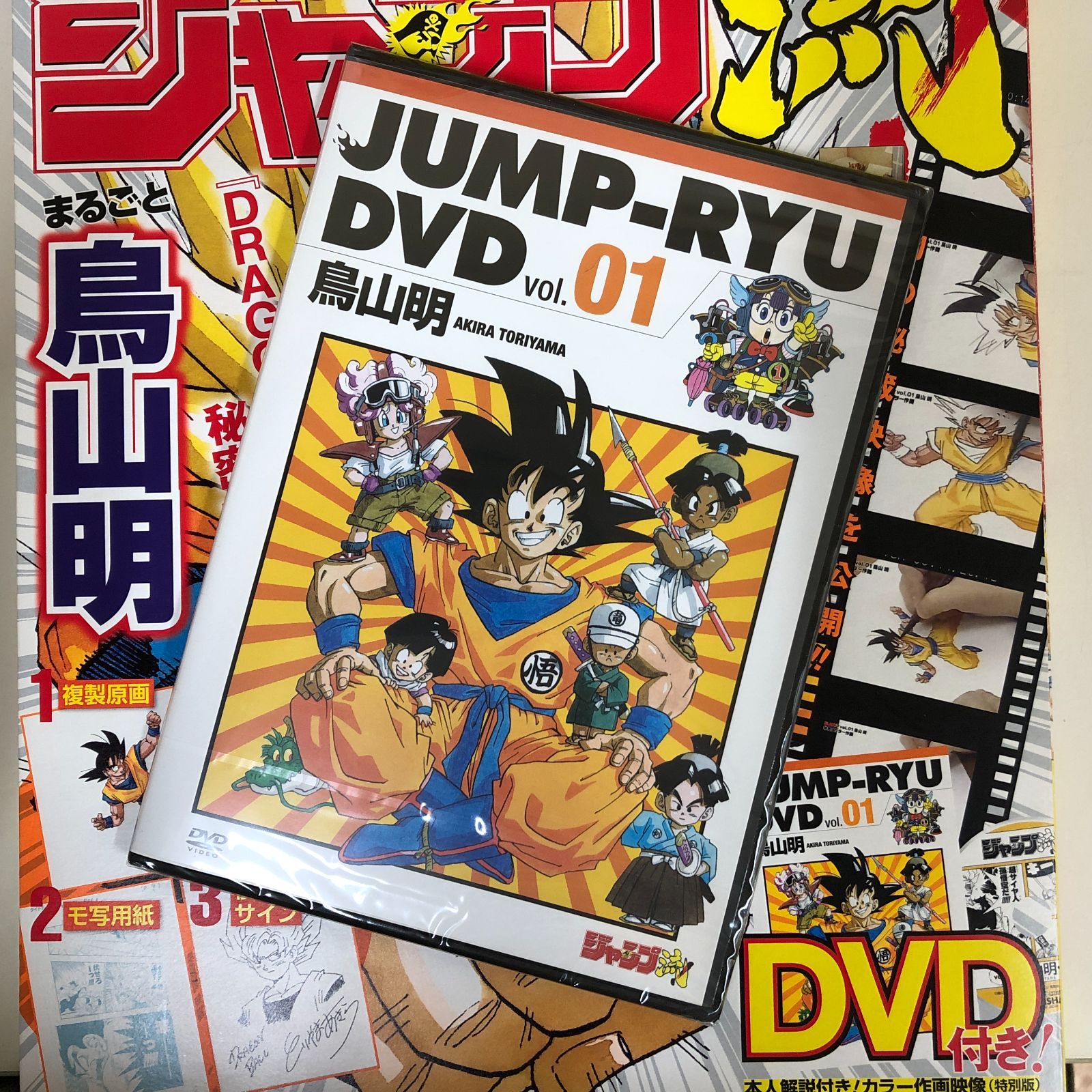 ◇[N]DVD・付属品全て未開封1～25巻セット DVD付き分冊マンガ講座