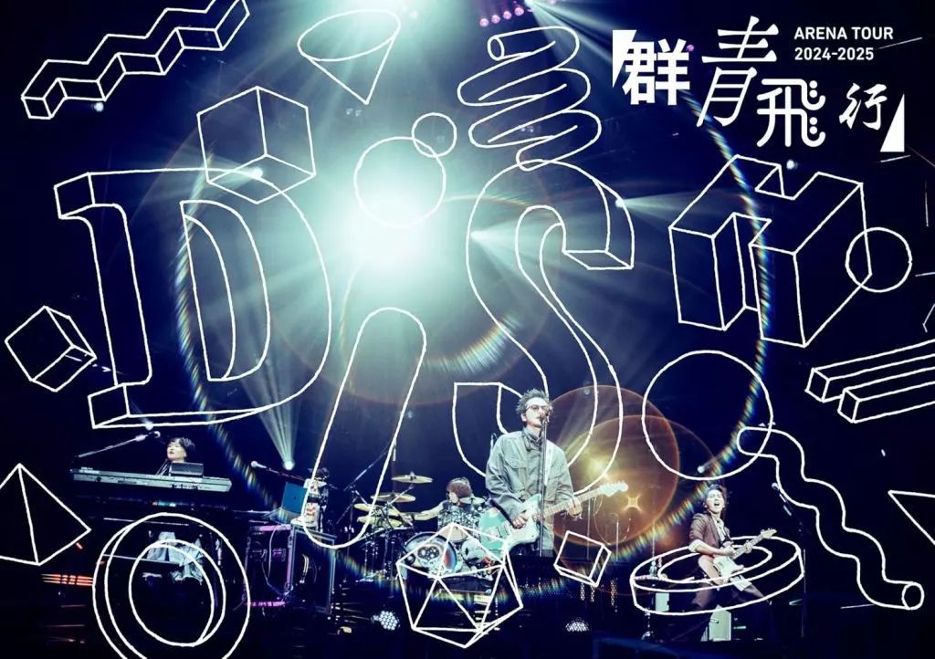 中古】邦楽Blu-ray Disc DISH// / DISH// ARENA LIVE 2024-2025「群青