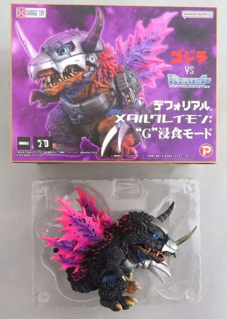 中古】フィギュア メタルグレイモン：G浸食モード 「ゴジラVSデジタル