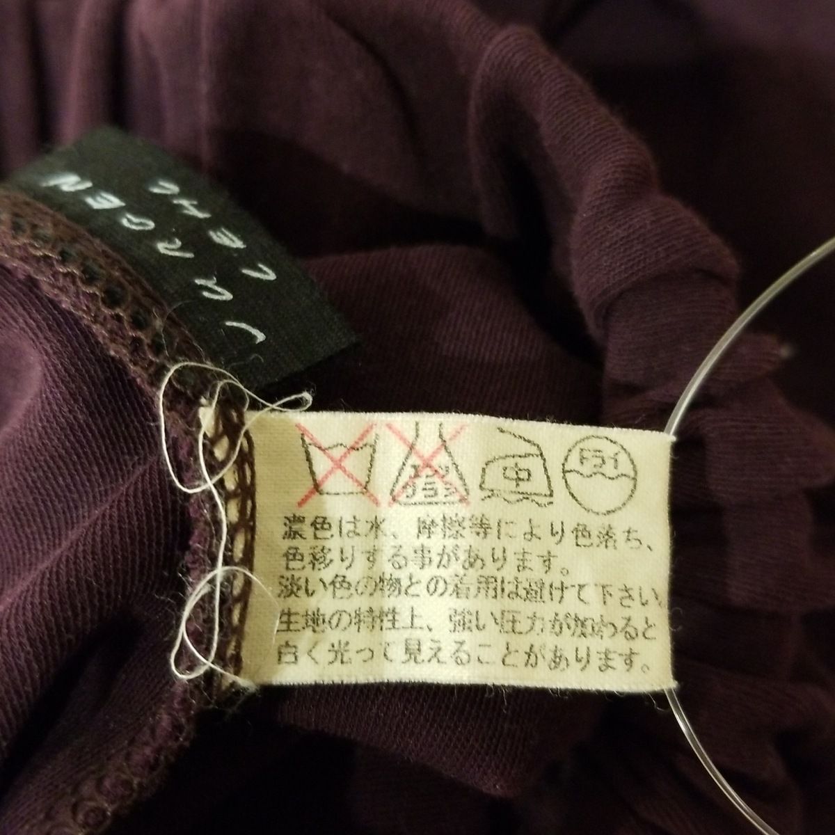 JURGEN LEHL(ヨーガンレール) ロングスカート サイズM レディース美品