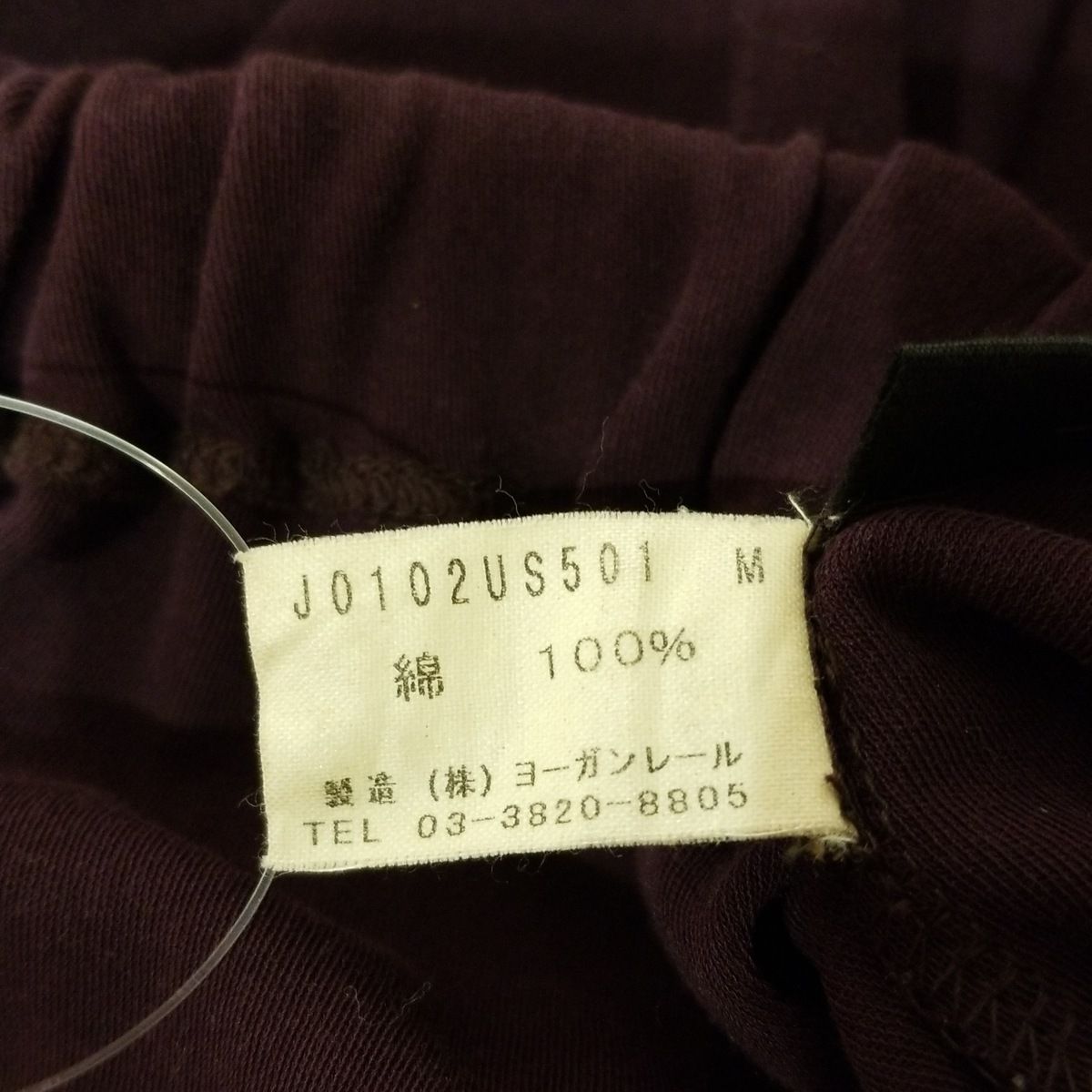 JURGEN LEHL(ヨーガンレール) ロングスカート サイズM レディース美品