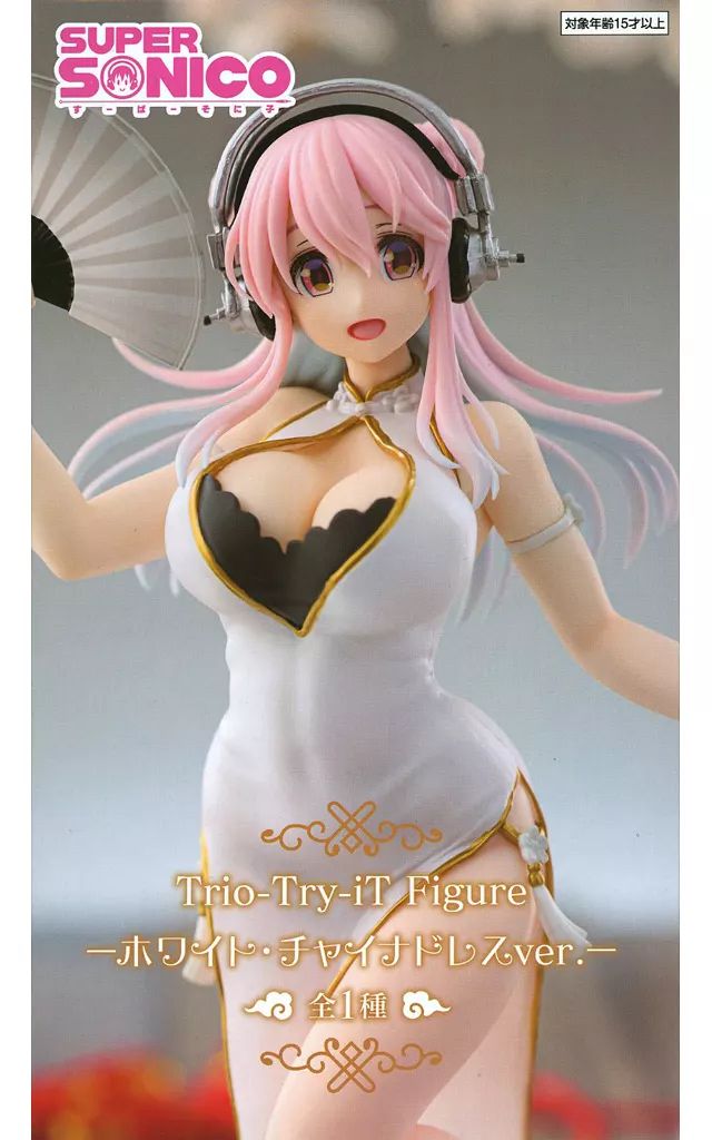 中古】フィギュア すーぱーそに子 「すーぱーそに子」 Trio-Try-iT