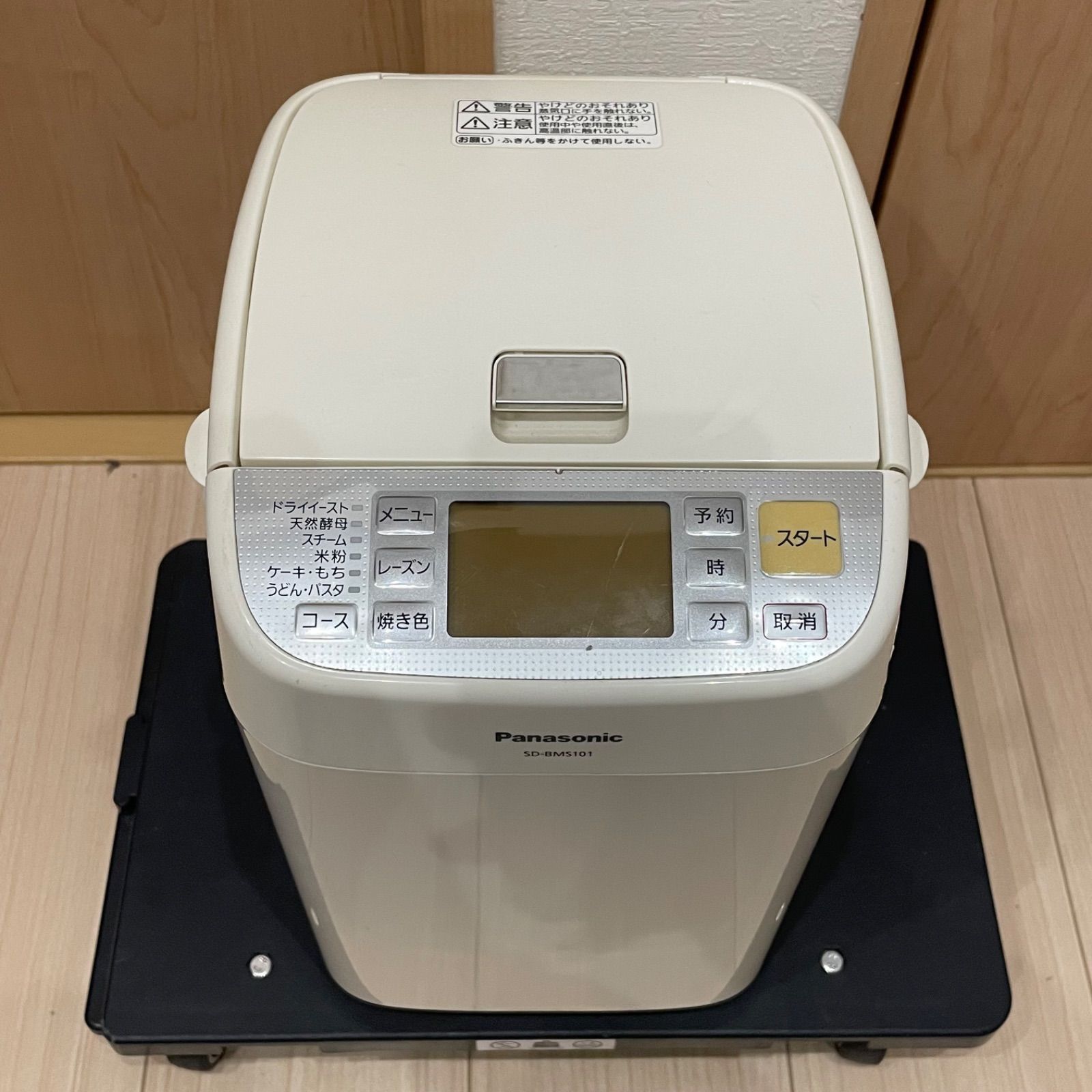 メラルーカ 【あっちさまご依頼品】 【公式通販】
