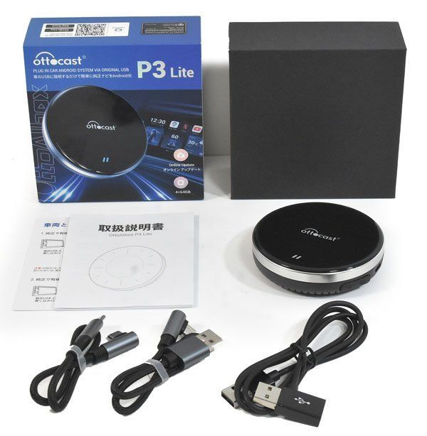 OTTOAIBOX P3 Pro | 8GB RAM・AI音声・HDMI出力搭載のフラッグシップ 新品！未使用！OTTO CAST オットキャスト P3 LITE