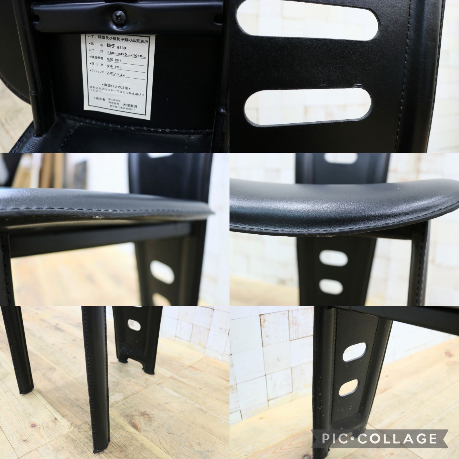 GMHS435A◯IDC大塚家具 ダイニングチェア ハイバックチェア アームレス