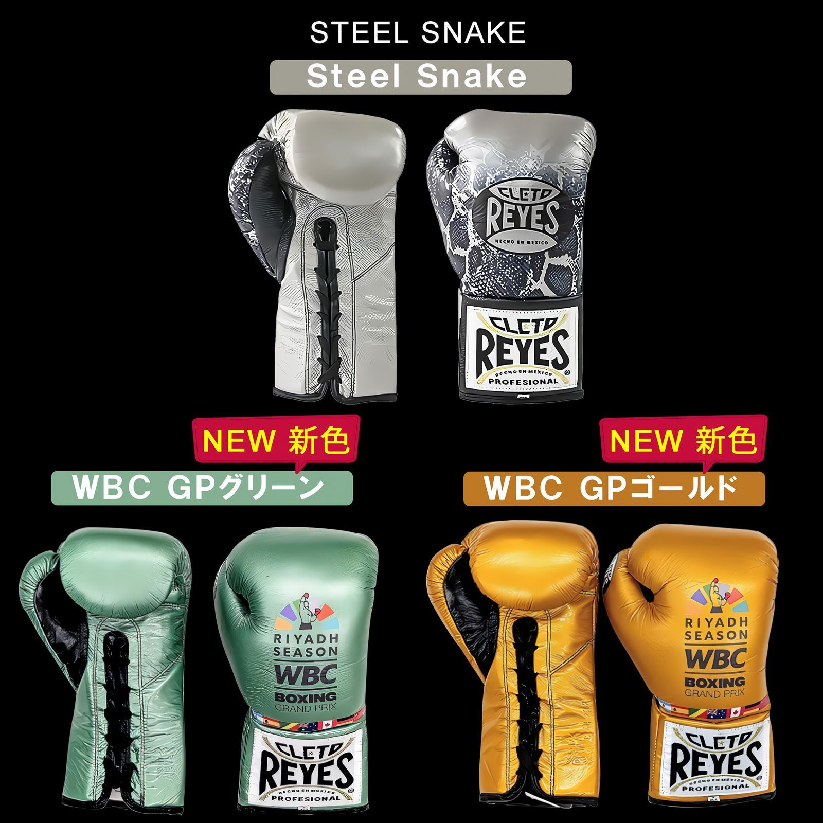 新作】CLETO REYES レイジェス 8oz グローブ 黒×シルバー美品 楽天市場