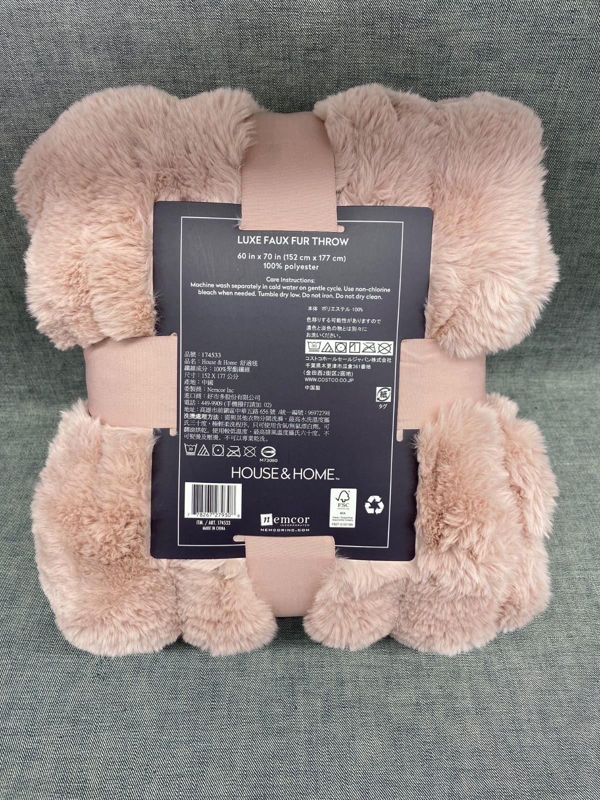 保温大判ひざ掛け 152cm x 177 cm | Costco Japan