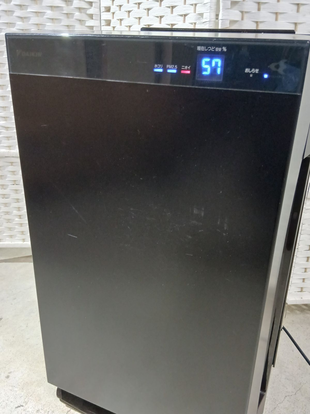 ダイキン 除加湿ストリーマ空気清浄機 ACZ70W-T ビターブラウン 2020年