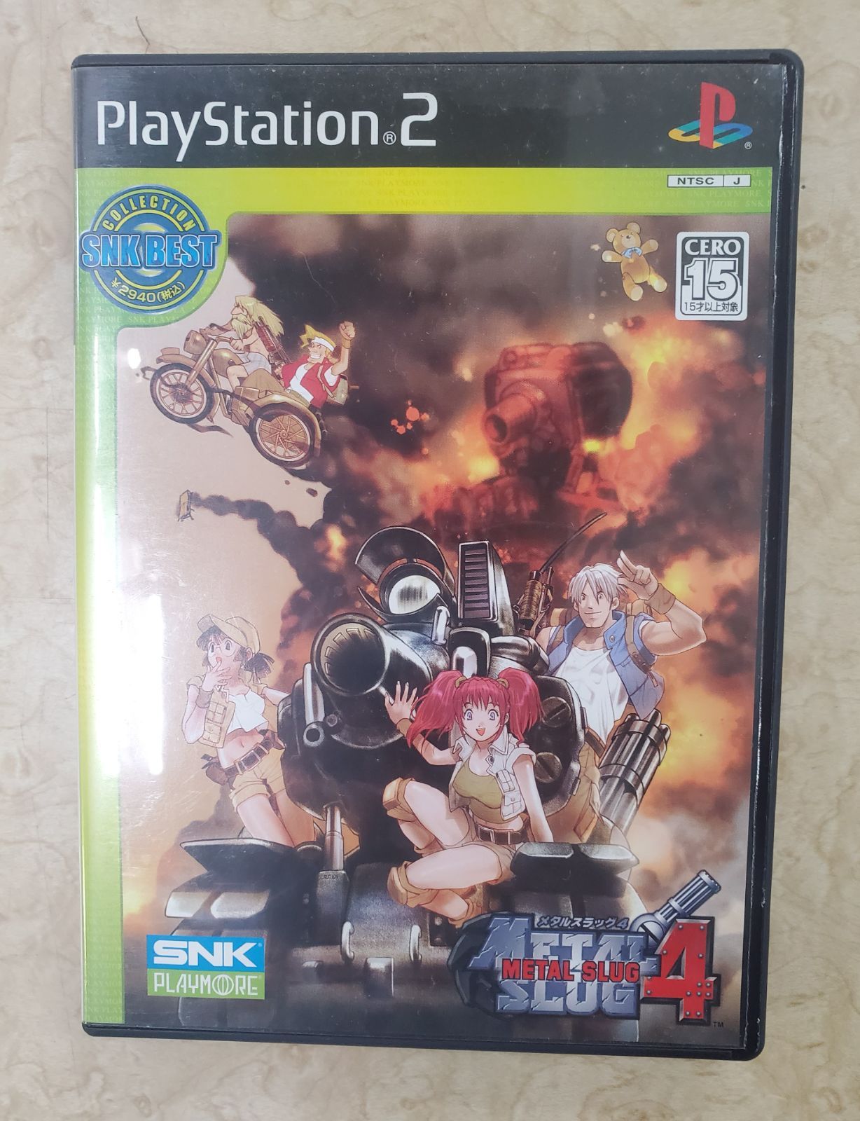 PS2ソフト メタルスラッグ4 グラディウスⅢ&Ⅳ 復活の神話 - メルカリ