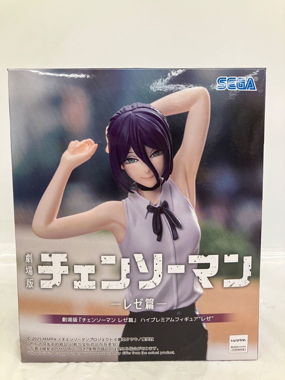 未開封 チェンソーマン レゼ篇 ハイプレミアムフィギュア レゼ LF3083
