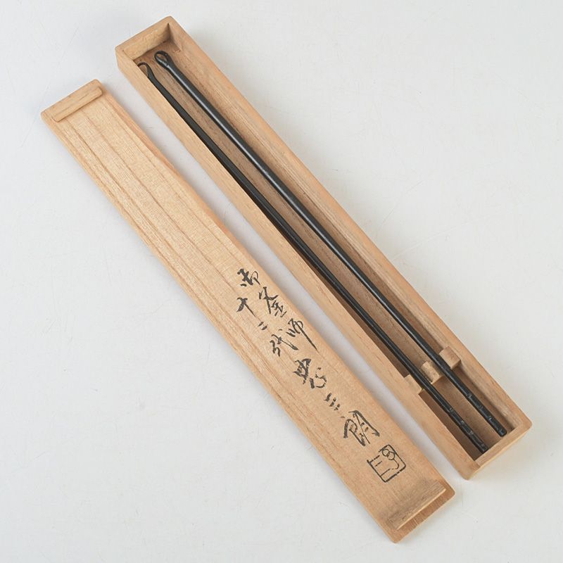 茶道具 御釜師 十二代 加藤忠三郎作 鉄製 美津火箸 共箱 C S749 - メルカリ