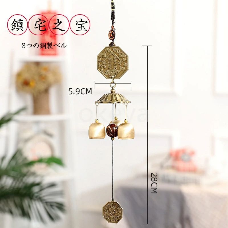 風鈴 ウィンドチャイム 銅 ドアベル縁起物 風鈴祭り 風鈴まつり