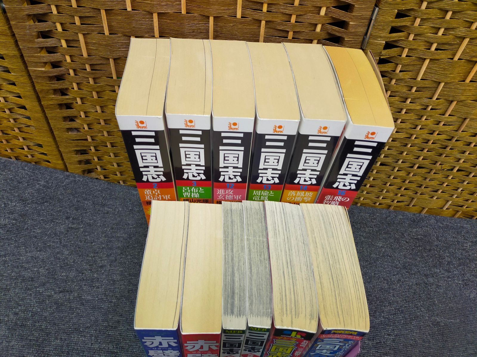 三国志【三国志2.3.12.1314.16巻＋赤壁1.2巻＋三国志完結編上下巻＋