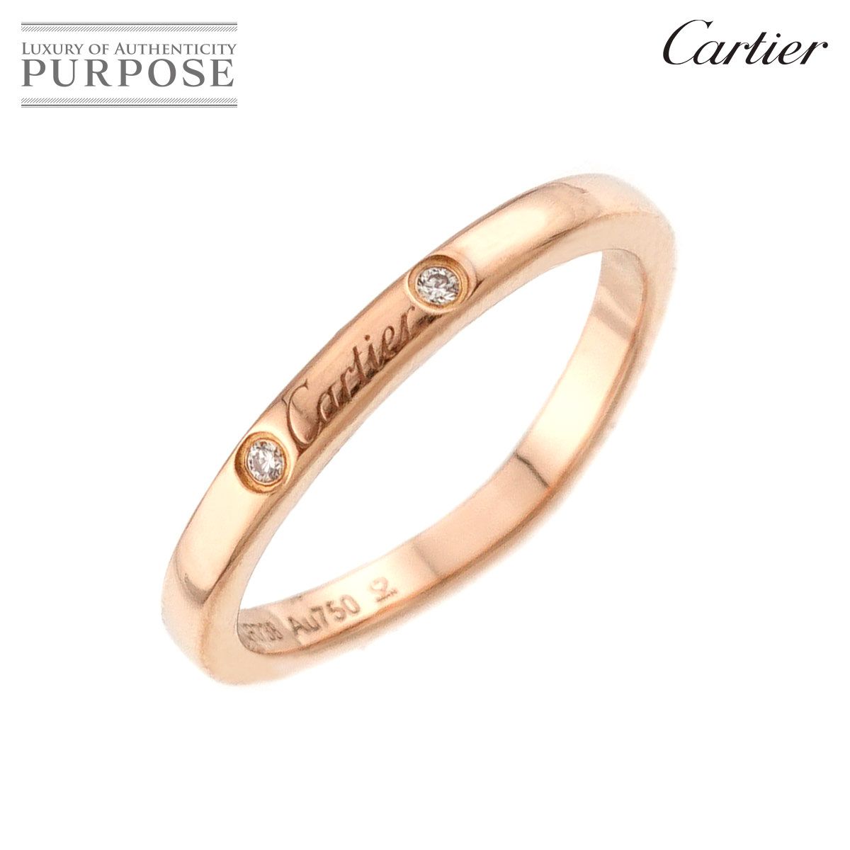 カルティエ Cartier バレリーナ カーブ #47 リング ダイヤ K18 PG