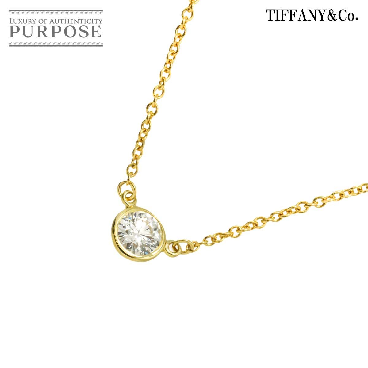 ティファニー TIFFANY&CO. バイザヤード ダイヤ 1P ネックレス 41cm