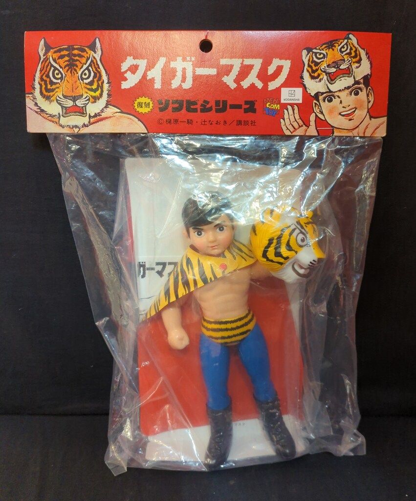 メディコム・トイ 復刻ソフビシリーズ タイガーマスク (初期型きいろ1