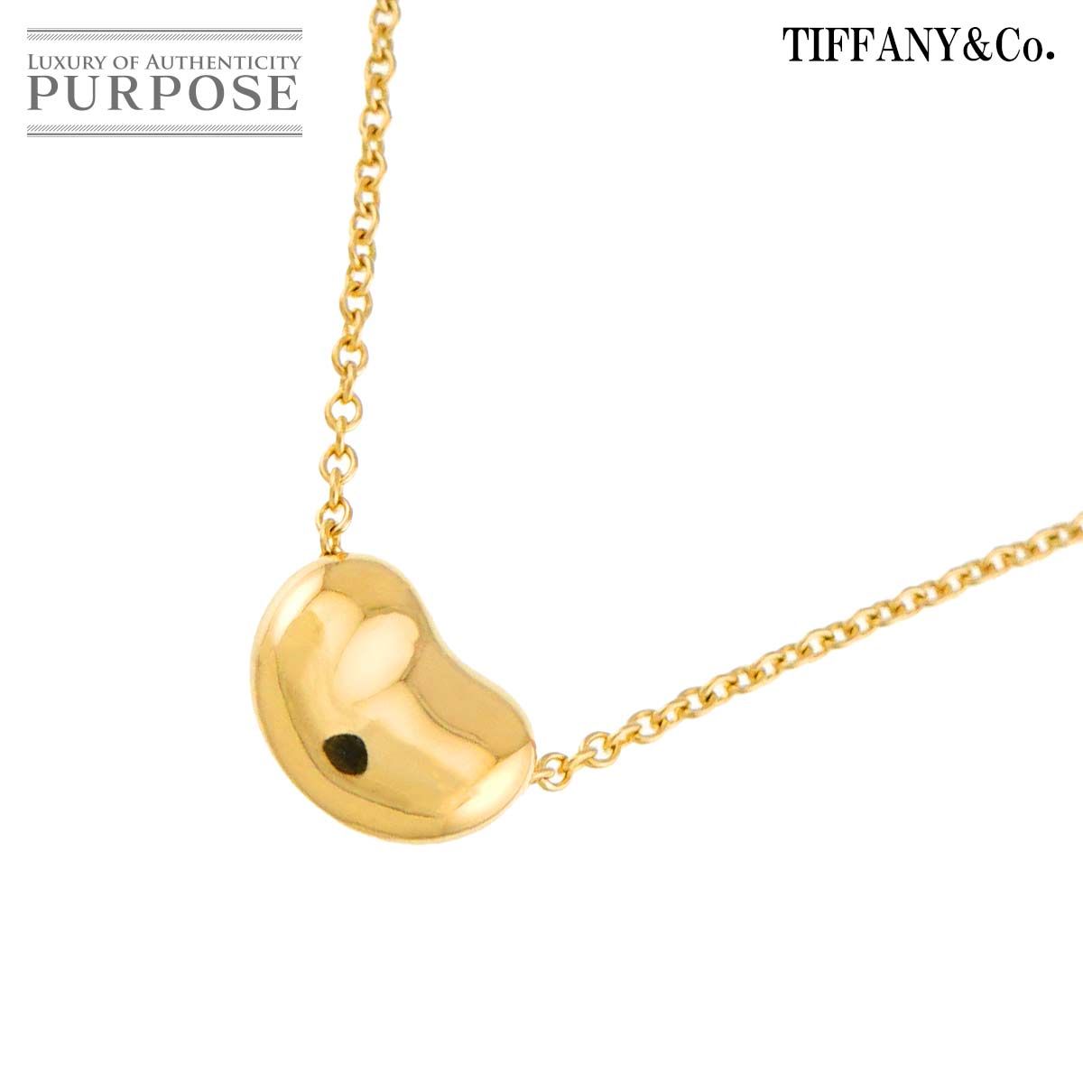 ティファニー TIFFANY&Co. ビーン ネックレス 40cm K18 YG イエロー
