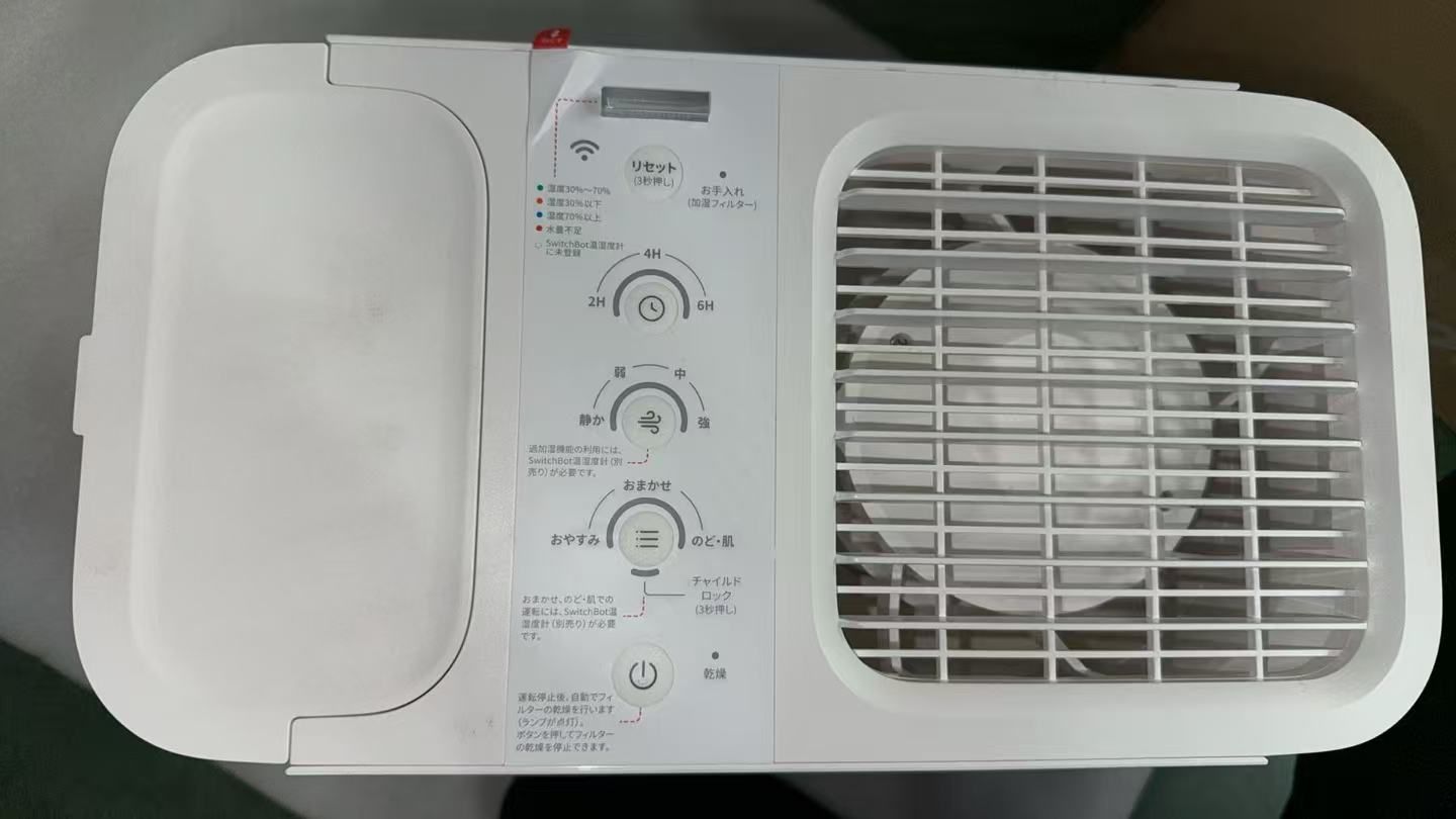 SwitchBot 加湿器 気化式 Alexa 大容量 - 4.5L 21畳対応//732898