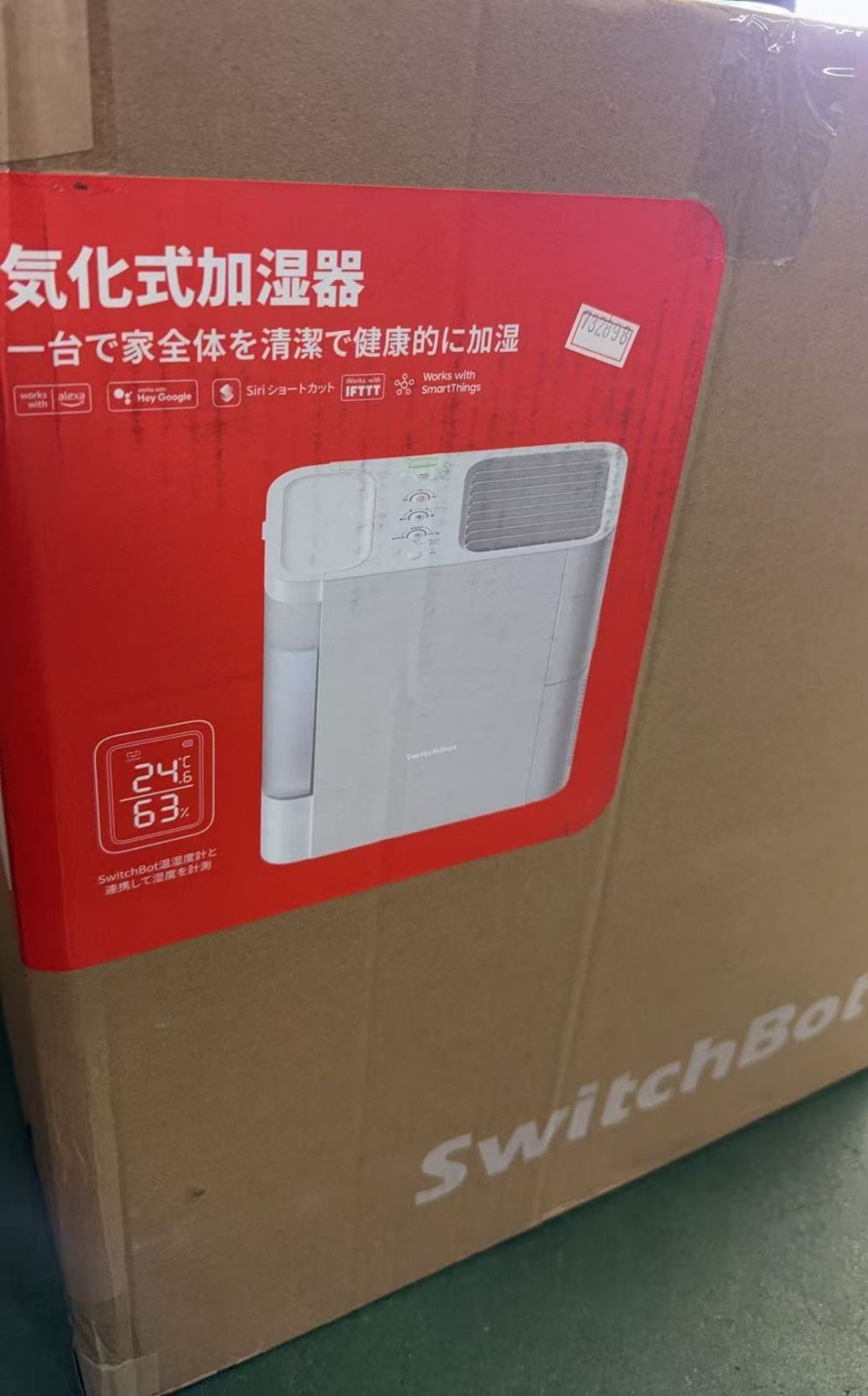 SwitchBot 加湿器 気化式 Alexa 大容量 - 4.5L 21畳対応//732898