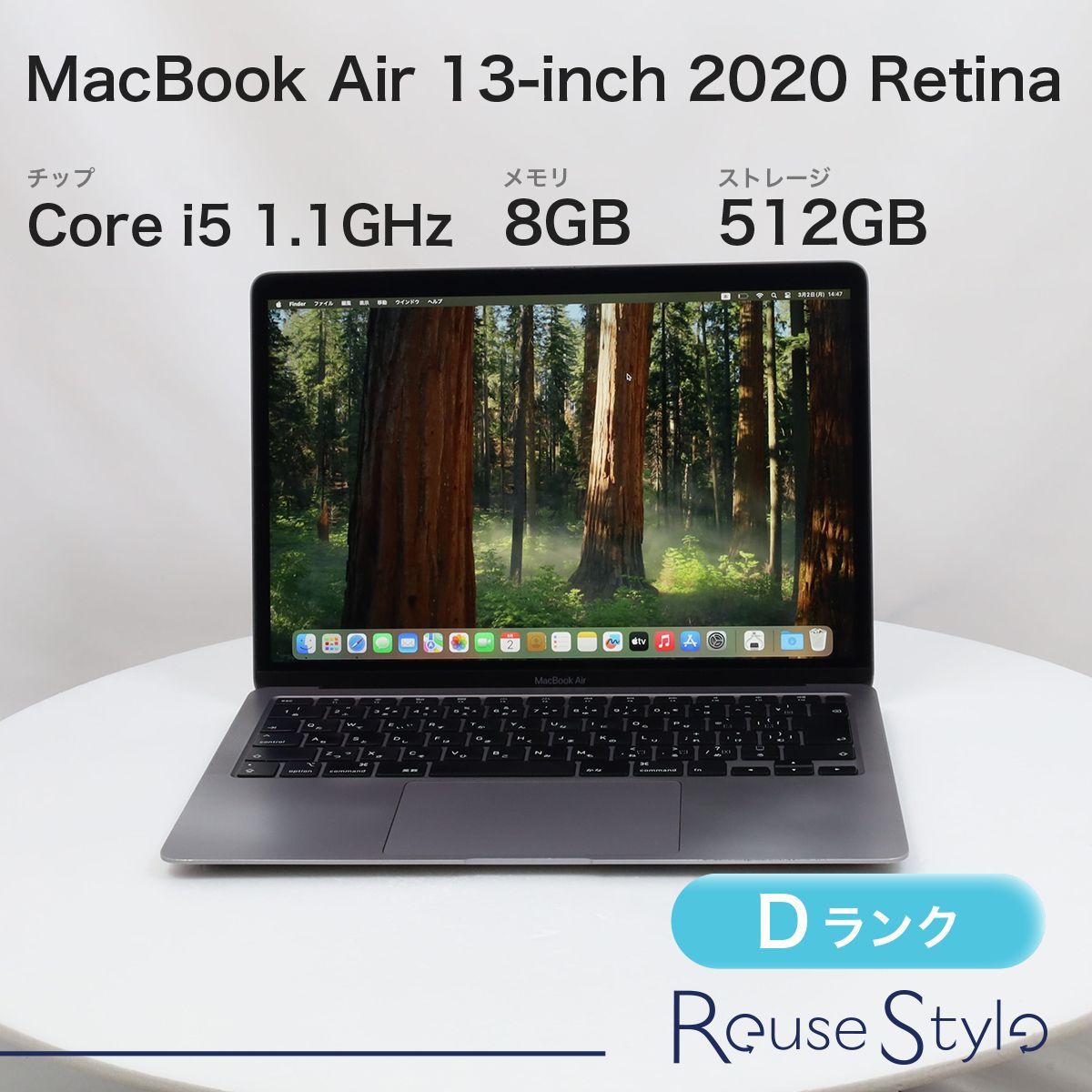 MacBook Air 13