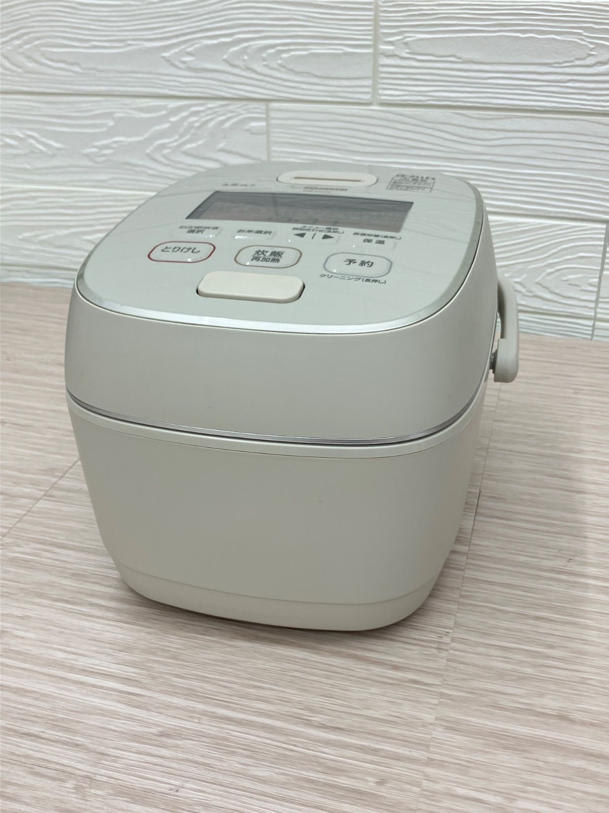 ZOJIRUSHI 象印 圧力IH炊飯器 NW-PU10 2023年製 炎舞炊き 5.5合 - メルカリ