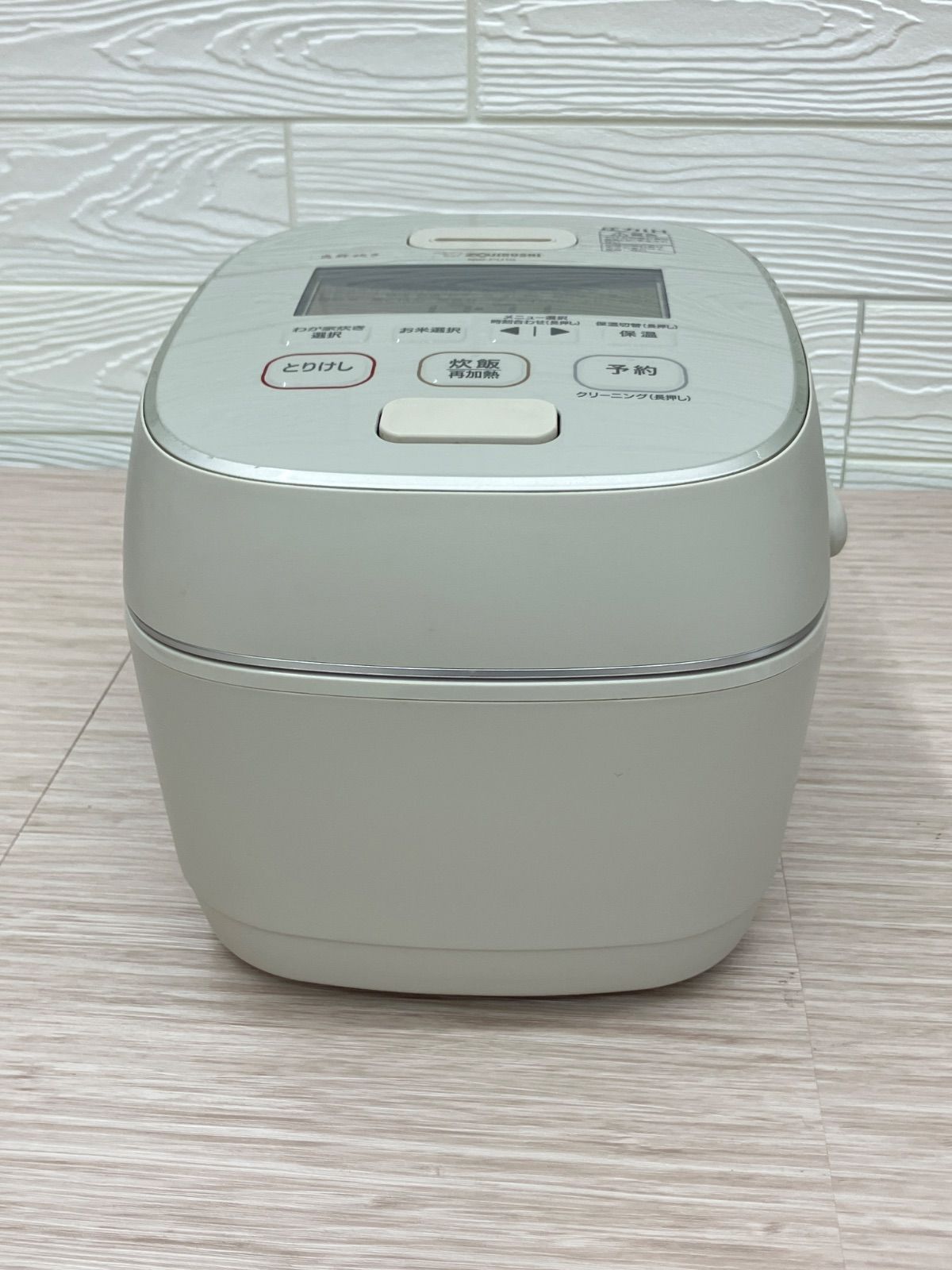 ZOJIRUSHI 象印 圧力IH炊飯器 NW-PU10 2023年製 炎舞炊き 5.5合 - メルカリ