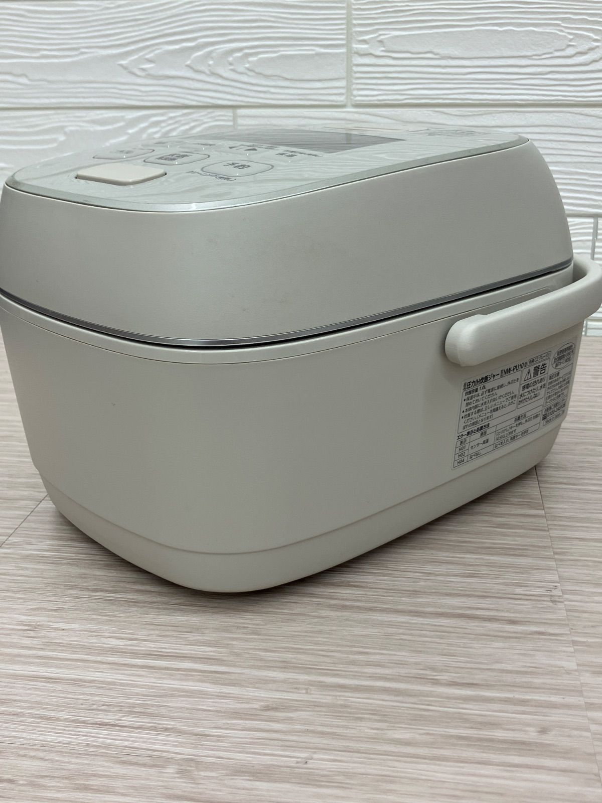 ZOJIRUSHI 象印 圧力IH炊飯器 NW-PU10 2023年製 炎舞炊き 5.5合 - メルカリ
