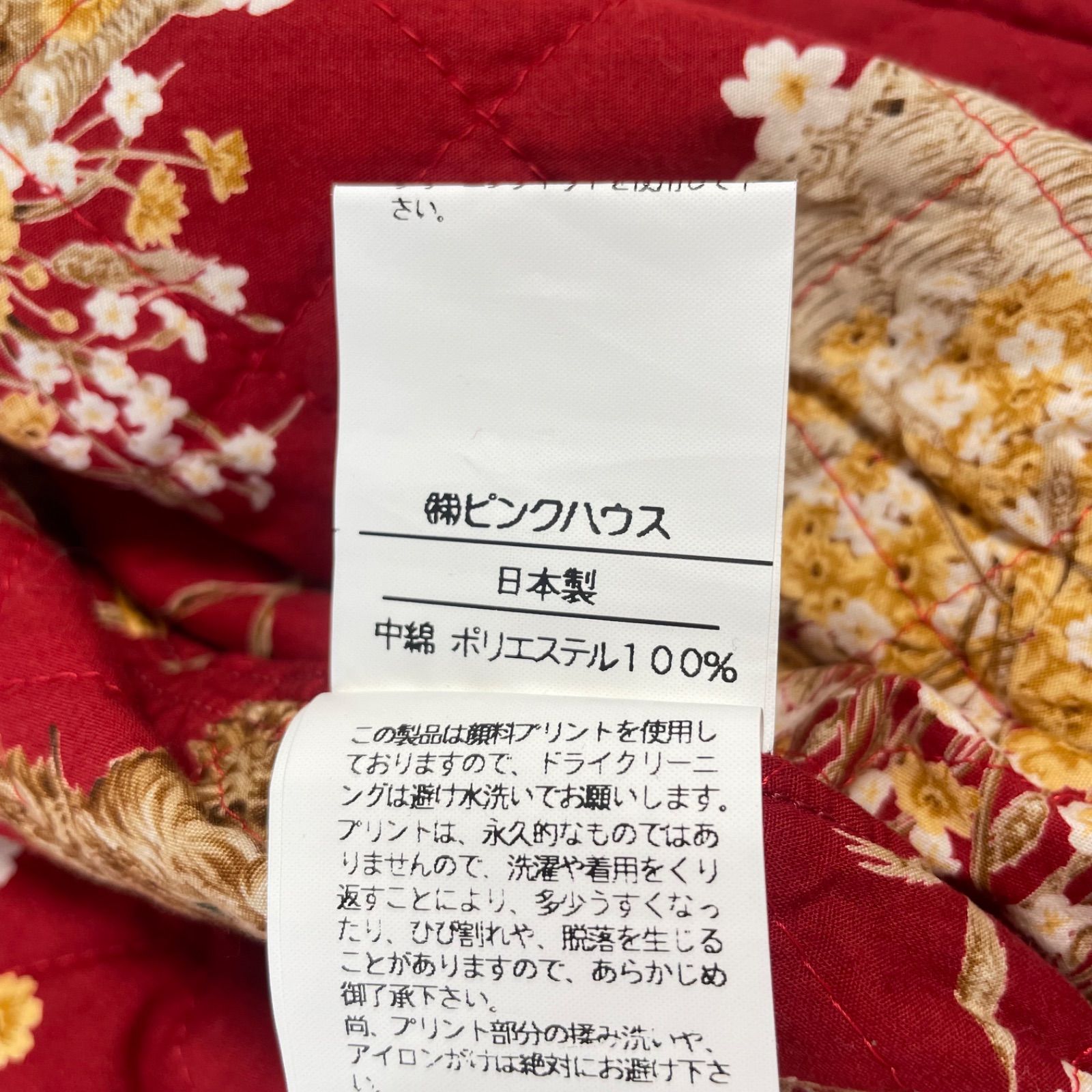 PINK HOUSE ピンクハウス 2way くまさん ワッペン 刺繍 ブルゾン